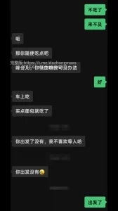 [原创]再约医院骚妇！