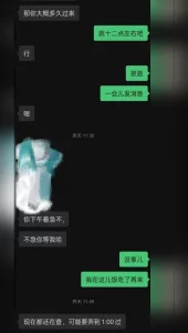 [原创] 少妇野外刺激车震！