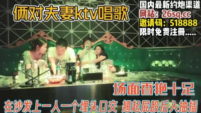 场面刺激忍不住包厢开【完整版89分钟已上传下面】